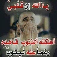 دعاء الكروان