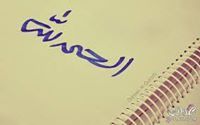 Esraa Abd elbaset
