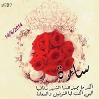 حنين الماضى