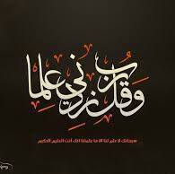 عمرو عبد اللطيف