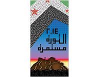 الناصر لدين الله