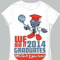 مسلمة منتقبة