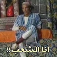 عادل التمساح