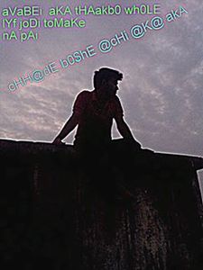 Nuruddin Rakib