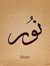 Nourhan...