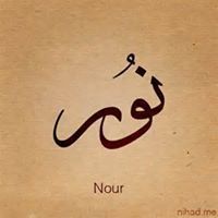 Nourhan Ahmed