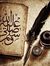 Mohamed...