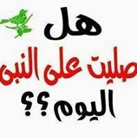 محمد الهواري