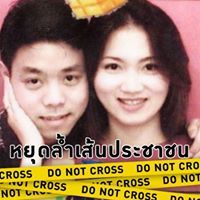 Thanatorn Chittasenee