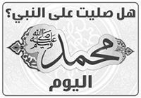 Mohamed Nour