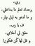 Marwa A...