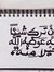 Marwa A...