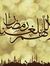 Marwa H...
