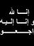 Mohamed...