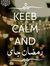 Jumana