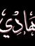 Hadi Es...