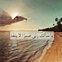 Sluvit Fathy