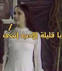 جميلة اليماني