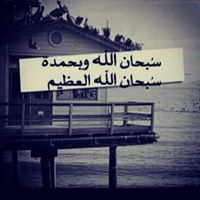 فديتك يآهوى