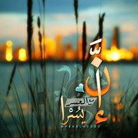 Mosaab Mohammed