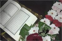 طريق النجاح