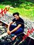 Datta U...