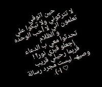 Enas Obeidat