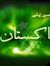 Jawad A...