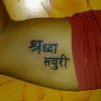 Milind Choukekar