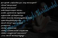 Jithin San