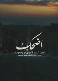 Âĥṁệd Âṁệện