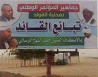 مصعب الممصعب