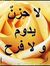 Ibrahim...
