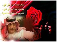 Abdallah Mattar
