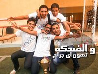 Ahmed Mounir