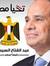 Tarek M...