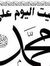 Mohamed...