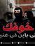 Mostafa...