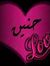 Haneen ...