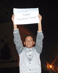 Mahmoud Alaa