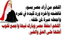 Reda Ahmad