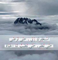 Ithraa Dahshan