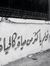Manal R...