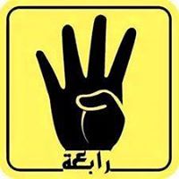 الحسين أنصار