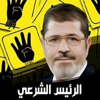 الشيمى المصرى