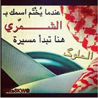 سند العيسى