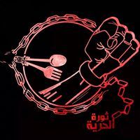 العطر الشافي