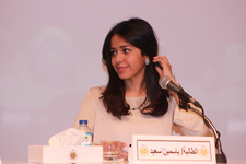 ياسمين السعيد