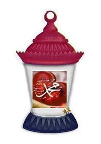 محمد قدوتنا