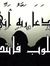Abdalla...